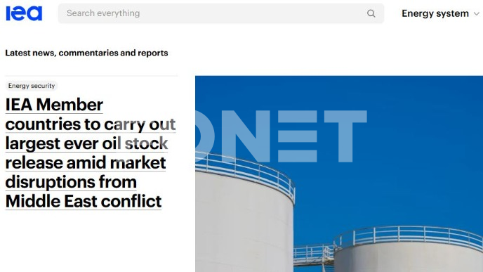 Istorijski poremećej