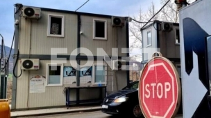 Od sutra podnošenje zahteva 