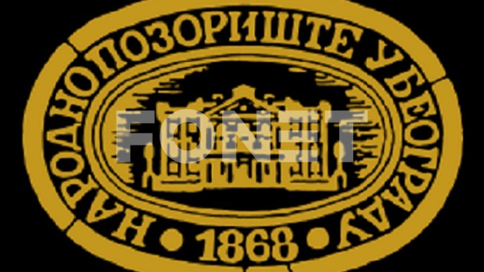 Pozornica nije za propagandu