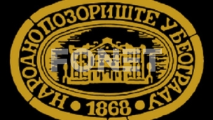 Pozornica nije za propagandu