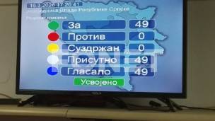 Prihvaćena Minićeva ostavka 