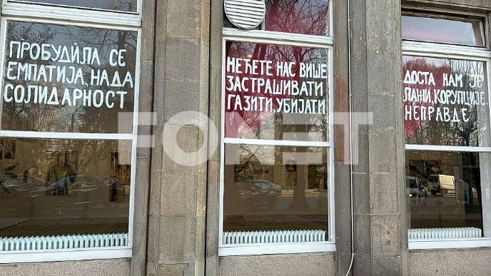 Udar na akademsku zajednicu