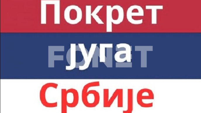 Nemar u zdravstvu Baušnice