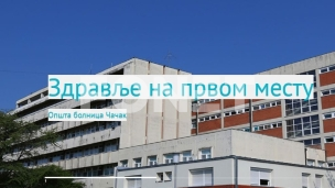 Nemoguće da nije bilo propusta 