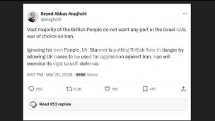 Legitimno pravo na samoodbranu