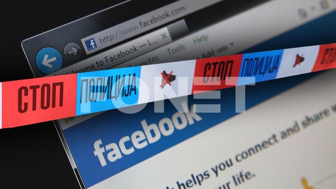 Istraga sa Evropolom