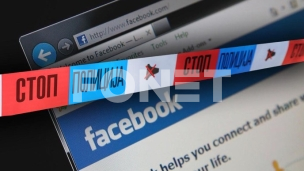 Istraga sa Evropolom