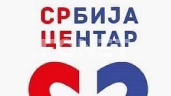 Vrhunac policijskog beščašća 