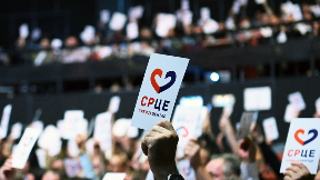 Vučićeva pokazna vežba