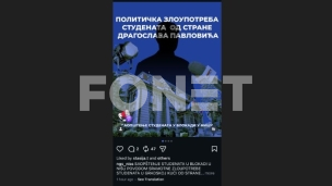 Manipulacija u Gradskoj kući