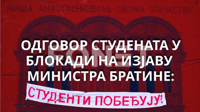 Studenti: Nećete nas zastrašiti