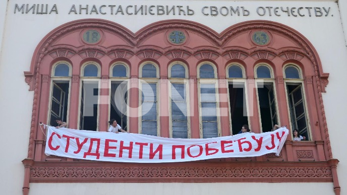 Cilj je gašenje univerziteta 