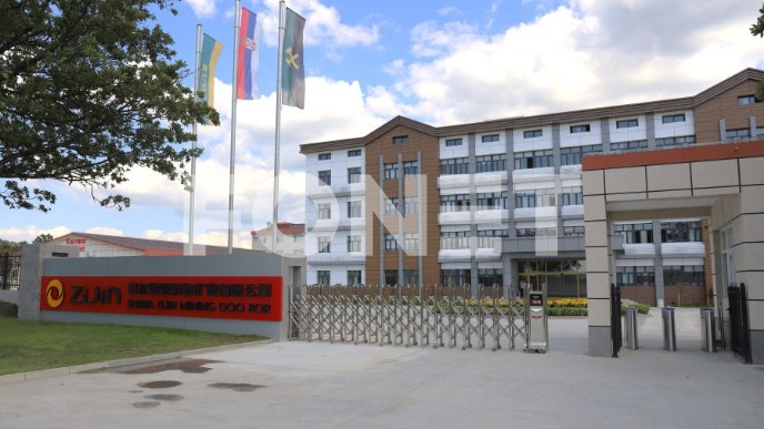 Ziđin 2025. povećao prihode