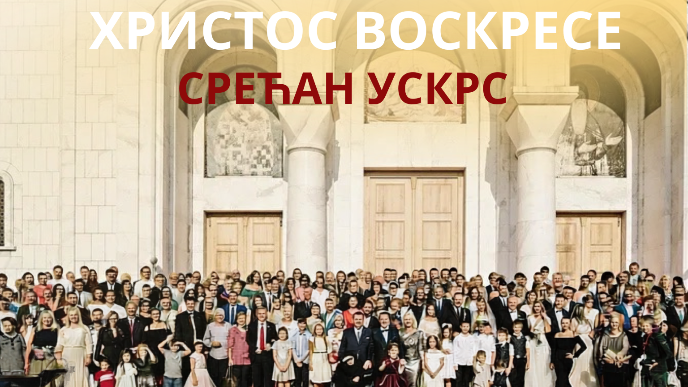 Porodica kao stub jedinstva, mira i budućnosti