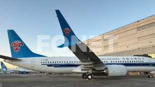 Zabrinutost avio - kompanija