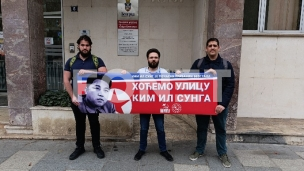 SKOJ traži ulicu Kim Li Sunga