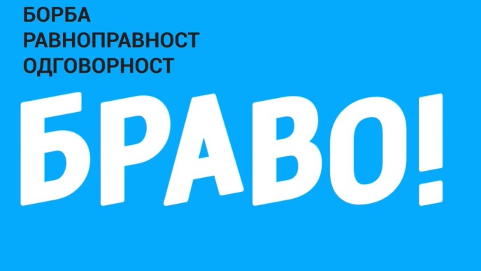 Osuda paljenja autobusa 