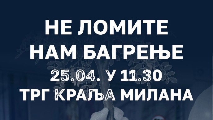 Skup "Ne lomite mi bagrenje"