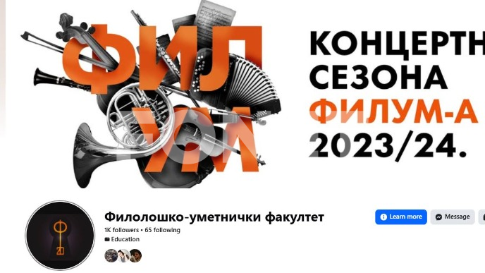 Studenti predali potpise