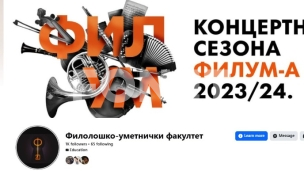 Studenti predali potpise