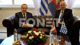 Bezbednosna saradnja sa Grčkom