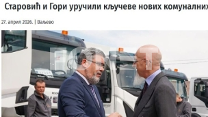 Uručeno pet komunalnih vozila