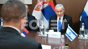 Strateški dijalog sa Izraelom