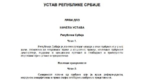 Ustavni manifest za obnovu demokratije