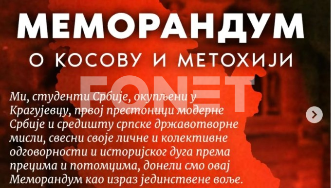 Memorandum o Kosovu