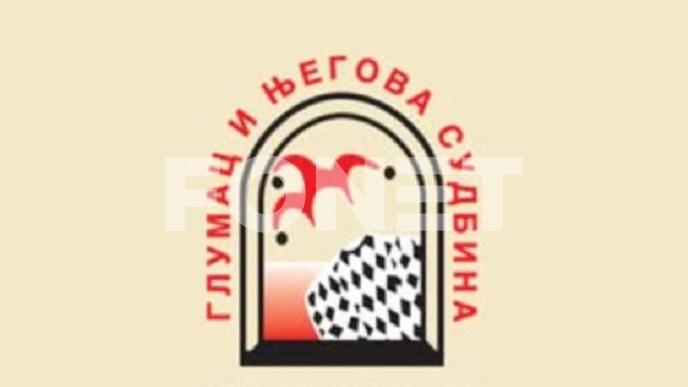 Nema novca za projekte UDUS