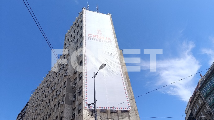 Skiuti bilbord zbog ptica 