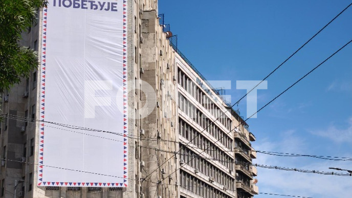 Protest ispred Palate Albanija 