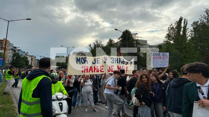 Protest ispred Mašinske škole