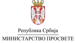Završen ovogodišnji ispit