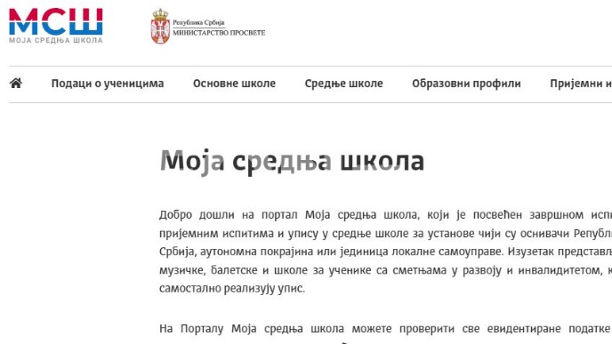 Primedbe na rezultate