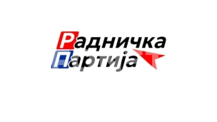 Hitno sprovesti istragu