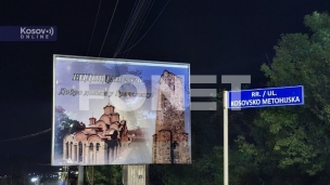 Postavljen bilbord u Gračanici