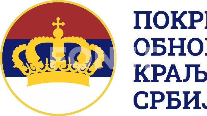 Monarhija, Kosovo i natalitet