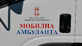 Za ambulante 225 miliona