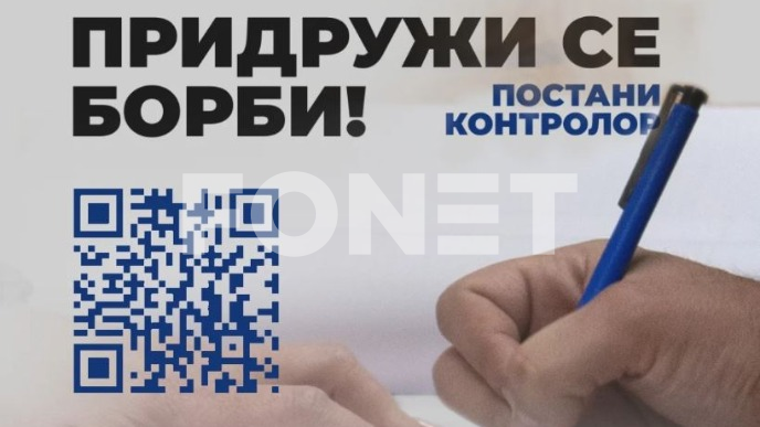Obuka za 15.000 kontrolora 