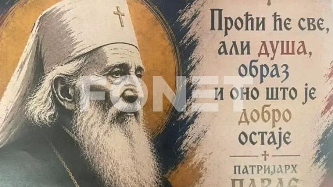 Bez murala patrijarha Pavla