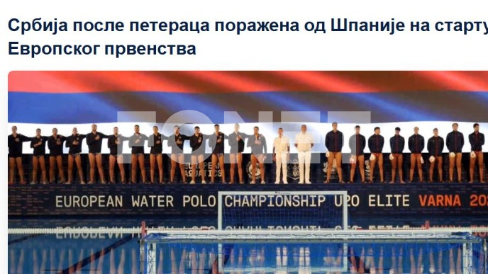 Poraz mladih vaterpolista 