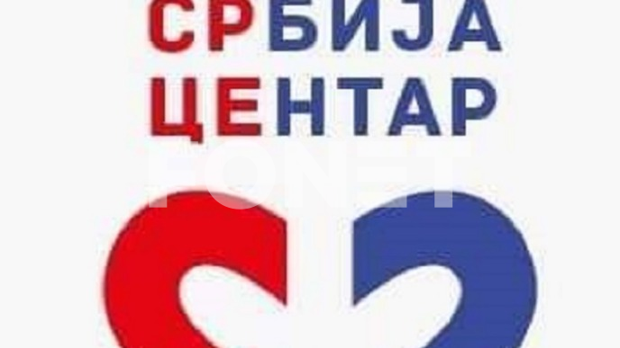 Nastavnici pod pritiskom