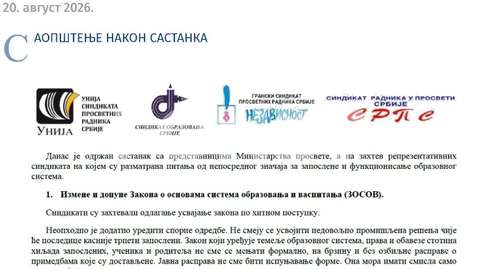 Potrebni odgovori, a ne najave