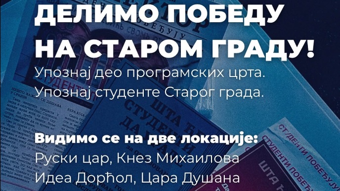 Upoznavanje sa programom