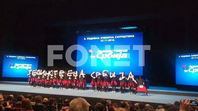 Jedinstvena Srbija ponovo sa SPS