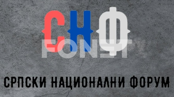 Podrška SNF Studentskoj listi