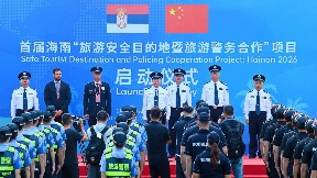 Policija iz Srbije u Kini