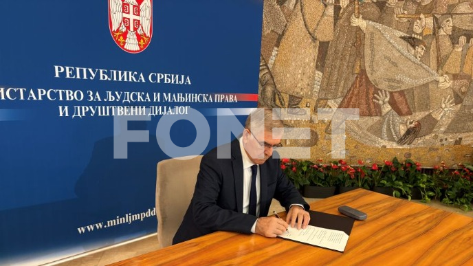 Čestitka Bošnjacima