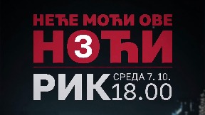 Poziv na predaju prigovora <RIK-u